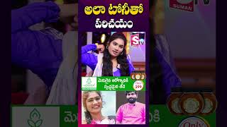 3 ఇయర్స్ లవ్  janu lyri about tony kick  Folk Dancer Janu lovestory  shorts youtubeshorts [upl. by Notsuj]