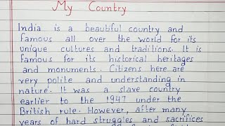 Write a short essay on My Country  Essay Writing  English [upl. by Karney]