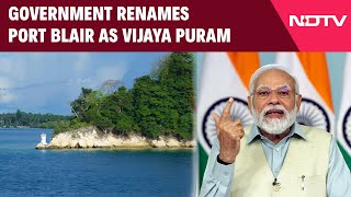 Port Blair Renamed  Government Renames Port Blair As Vijaya Puram amp Other News [upl. by Octavia]