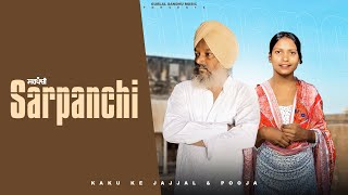 Sarpanchi Official Audio  Kaku Ke Jajjal  Satnam Waraich  Latest Punjabi Song 2024 [upl. by Kirsteni]