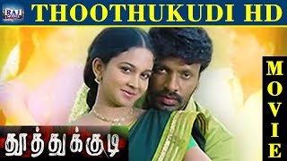 Thoothukudi Full Movie HD  Harikumar  Karthika  Tamil Full Movie  Raj Movies [upl. by Neltiak]