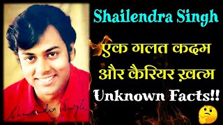 Shailendra Singh Biography I Why Shailendra Singhs Singing Career Flopped Research 2022 [upl. by Cherye]