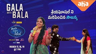 Gala with Bala  Telugu Indian Idol 2  Soujanya PROMO  Thaman Geetha Madhuri Karthik [upl. by Ailam]