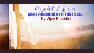 Mere Gunahon Ki मेरे गुनाहों की by Vijay Benedict [upl. by Peper]