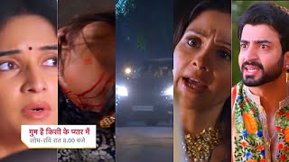 Ghum Hai Kisikey Pyaar Meiin Today Episode PROMO 1 3 Nov 2024 Isha ko Lucky ki car ne maari takkar [upl. by Luciano]