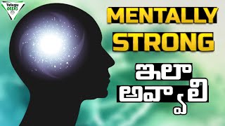 14 Best Ways To Become Mentally Strong In Telugu  The mindset Of Highly Successful People [upl. by Walke522]