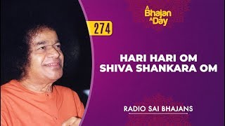 274  Hari Hari Om Shiva Shankara Om  Radio Sai Bhajans [upl. by Madriene]