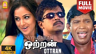 Ottran  4K Action Full Movie  ஒற்றன்  Arjun  Simran  Vadivelu  Ayngaran [upl. by Geoffry]