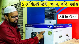 Print Scan Photocopy Fax সব হবে এক মেশিনে 😱 Printer price in Bangladesh 2022 [upl. by Nod]