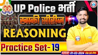 UP Police Constable 2024  UP Police Reasoning Practice Set 19  UPP Constable Reasoning Class [upl. by Dupuis]