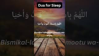 Dua for sleep  FaithFusion08 shorts [upl. by Asusej956]