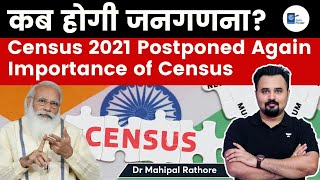 कब होगी जनगणना Census 2021 Postponed Again l Importance of Census for India [upl. by Brodeur]