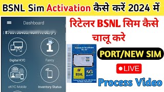 BSNL का सिम कैसे ACTIVATE करे 2024 में  BSNL SIM ACTIVATION PROCESS [upl. by Fitz]