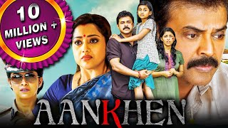 Aankhen Drushyam  2023 New Released South Hindi Dubbed Movie  Venkatesh Meena Nadhiya [upl. by Moishe]