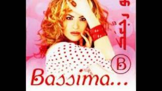 bassima  shou raja3ak  باسمة  شو رجعك [upl. by Cedell420]