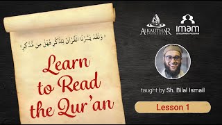 Yassarnal Quran  Introduction amp Lesson 1 Sheikh Bilal Ismail [upl. by Saied]