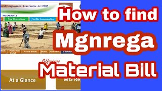 How to find Material bill MGNREGA 2020 [upl. by Aicirt]