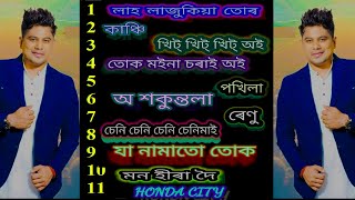 Neel Akash Assamese song 20232024 nilakash [upl. by Adnoved]