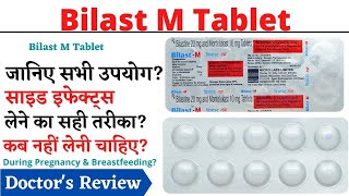 Bilast M Tablet Bilast M Tablet Uses amp Side Effects in Hindi [upl. by Annoj360]