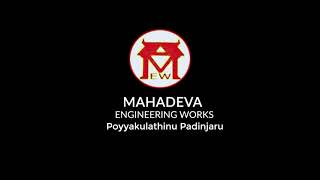 Mahadeva Engineering Works  Kochalummoodu Mavelikara [upl. by Prudhoe629]