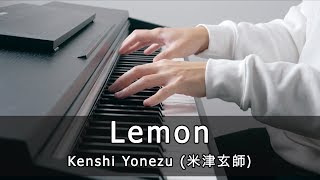 Lemon  Kenshi Yonezu 「米津玄師」 Piano Cover by Riyandi Kusuma [upl. by Compte]