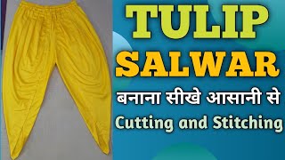 Tulip Salwar Cutting and Stitching [upl. by Jez962]