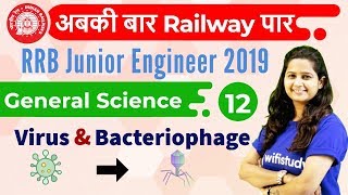 1200 PM  RRB JE 2019  GS by Shipra Ma’am  Virus amp Bacteriophage [upl. by Ahsiela]