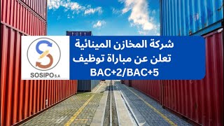 شركة المخازن المينائية تعلن عن مباراة توظيف BAC2BAC5 [upl. by Crandall]