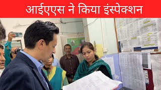 INSPECTION of Disaster Management Office by IAS Deepak Rawat [upl. by Alleb]