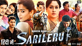 Sarileru Neekevvaru Full Movie In Hindi Dubbed  Mahesh Babu  Rashmika  Review amp Facts HD [upl. by Hebe]