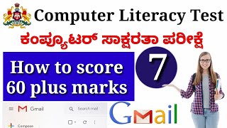 Computer Literacy Test Karnataka ॥CLT ॥CLT Question paperSyllabusPDO Computer Class in kannada [upl. by Eillime]