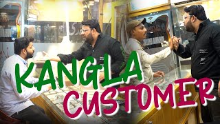 KANGLA CUSTOMER  By Nadir Ali amp P4 Pakao Team  P4 Pakao  2024 [upl. by Reniti]