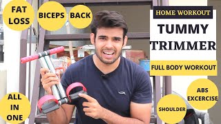 Tummy Trimmer Workout  How to use Tummy trimmer in 2020  Full body workout ABSBICEPBACKSHOULDER [upl. by Narik]