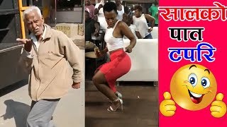 Salko Pata Tapari Huni  New Comedy Cover Dance  African Nepali Dance  Bishnu Majhi New Song [upl. by Asilehc]