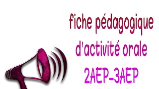 fiche pédagogique dactivité orale pour la 2ème et la 3ème annéeحسب المنهاج المنقح النهائي [upl. by Sajet]