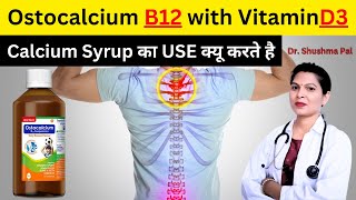 Ostocalcium B12 with Vitamin D3  Ostocalcium syrup ke fayde  Cacium Syrup use [upl. by Vere]