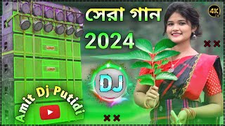 2024 Purulia dj song new gana  Hard Bass DJ Remix Song New  Amit Dj Putidi 🥰 [upl. by Mazlack]