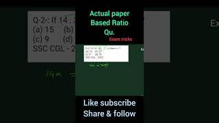 Ratio Proportion Q1 5 सेकंड में Answer Age ratio tricks viral trending viral motivation [upl. by Fahy80]