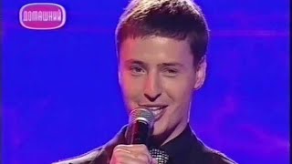 ＶＩＴＡＳ🌟 Komarovo Good Songs 2006  HQ [upl. by Ellary]