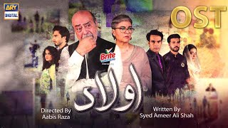 Aulaad  OST  Rahim Shah  ARY Digital [upl. by Tema]