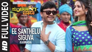 Ee Santhelu Siguva Full Video Song  Sundaranga Jaana  Ganesh Shanvi Srivastava  Kannada Songs [upl. by Quinlan]