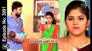 Abhishekam  12th December 2018  Full Episode No 3091  ETV Telugu [upl. by Leina]