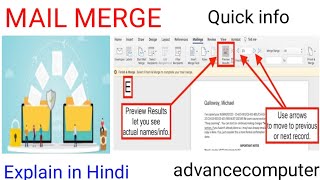 MAIL MERGE IN MS WORDWHAT IS MAIL MERGEMAILAdvancecomputeru9j [upl. by Kearney]