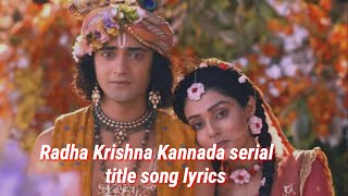 Radha Krishna  Kannada serial tittle song Lyrics  Lyrical video [upl. by Devlin]