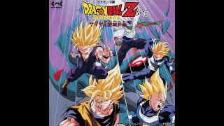 Dragon Ball Z  La revanche du Dr Egui 1993VOSTFR [upl. by Alsworth]