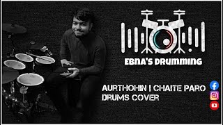 Chaite Paro  Aurthohin  Drums Cover [upl. by Ario275]