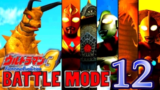 Ultraman FE3  Battle Mode Part 12  GUDON  1080P HD 60fps [upl. by Itnahsa]