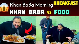 Khan baba Morning Breakfast Khan Baba Junaid Awan [upl. by Akienom]