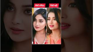 Ruchita vs Ruhi 💕✨man Sundar serial actor queen 🌈 shortsvideo [upl. by Axe637]