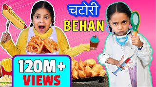 Chatori Behan  चटोरी बहन  Effects of Junk Food  ToyStars [upl. by Aineg446]